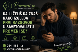 Prvi razgovor u savetovalistu